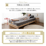 天然木すのこベッド ポケットコイルマットレス 2点セット シングルサイズ ( KAN SUNOKO BED / EMOOR GRAND POCKET COIL MATTRESS )