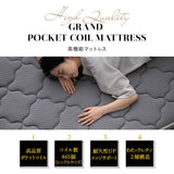 天然木すのこベッド ポケットコイルマットレス 2点セット シングルサイズ ( KAN SUNOKO BED / EMOOR GRAND POCKET COIL MATTRESS )