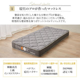 天然木すのこベッド ポケットコイルマットレス 2点セット シングルサイズ ( KAN SUNOKO BED / EMOOR GRAND POCKET COIL MATTRESS )