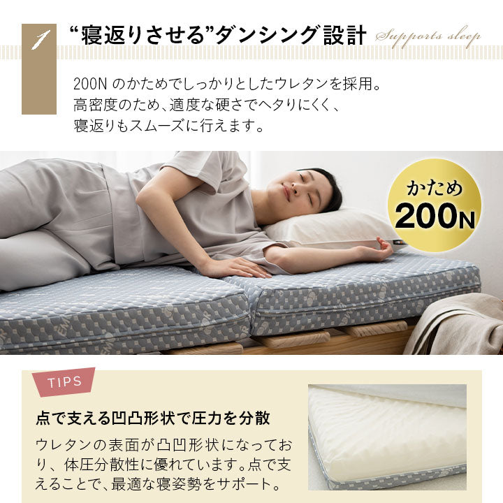 天然木すのこベッド 高機能3つ折りマットレス 2点セット