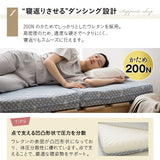 天然木すのこベッド 高機能3つ折りマットレス 2点セット