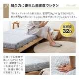 天然木すのこベッド 高機能3つ折りマットレス 2点セット