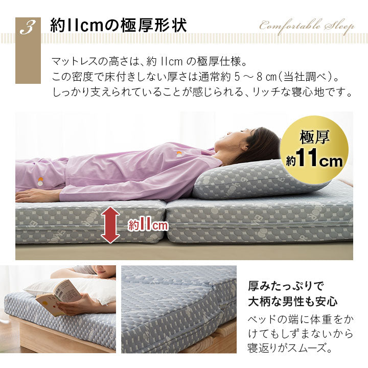 天然木すのこベッド 高機能3つ折りマットレス 2点セット シングル