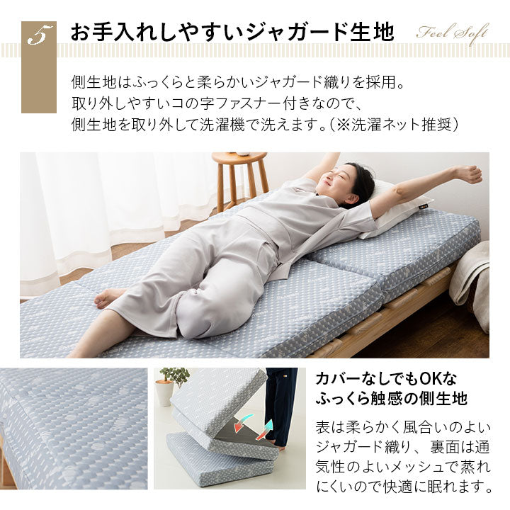 天然木すのこベッド 高機能3つ折りマットレス 2点セット