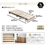 天然木すのこベッド 高機能3つ折りマットレス 2点セット