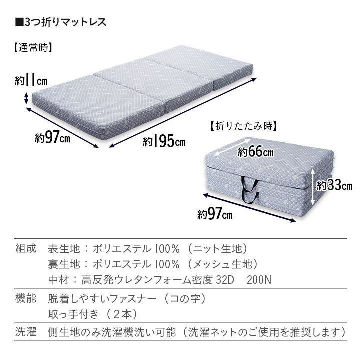天然木すのこベッド 高機能3つ折りマットレス 2点セット