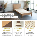 すのこベッド ベッドフレーム 木製 ロータイプ ヘッドボード付き 天然木 すのこ スノコ ベッド 抗菌 調湿 高通気 湿気対策 カビ対策