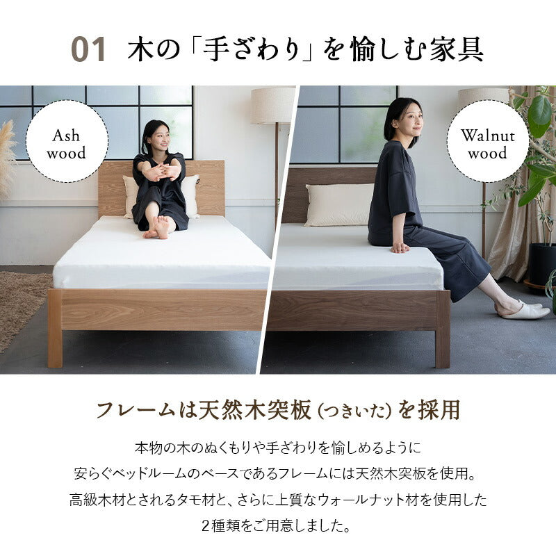 すのこベッド ベッドフレーム 木製 ロータイプ ヘッドボード付き 天然木 すのこ スノコ ベッド 抗菌 調湿 高通気 湿気対策 カビ対策