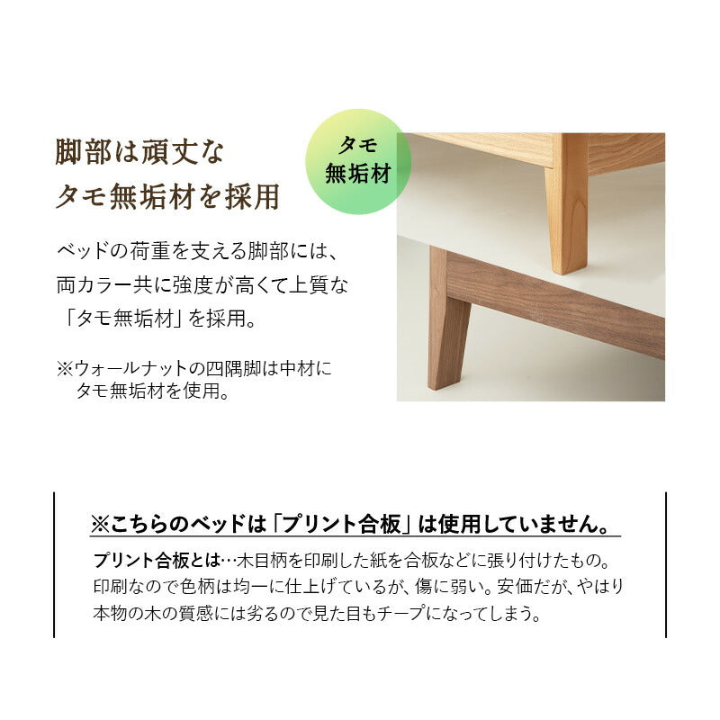 すのこベッド ベッドフレーム 木製 ロータイプ ヘッドボード付き 天然木 すのこ スノコ ベッド 抗菌 調湿 高通気 湿気対策 カビ対策