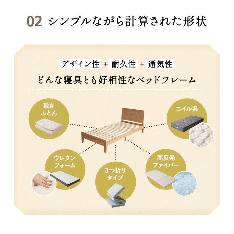 すのこベッド ベッドフレーム 木製 ロータイプ ヘッドボード付き 天然木 すのこ スノコ ベッド 抗菌 調湿 高通気 湿気対策 カビ対策