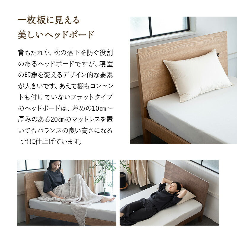 すのこベッド ベッドフレーム 木製 ロータイプ ヘッドボード付き 天然木 すのこ スノコ ベッド 抗菌 調湿 高通気 湿気対策 カビ対策