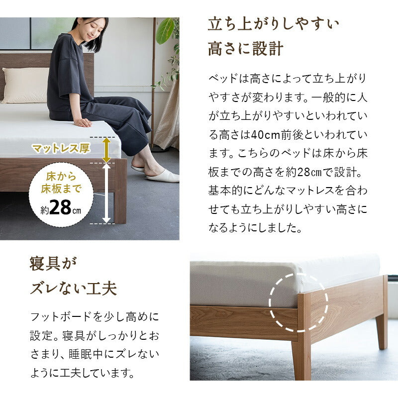 すのこベッド ベッドフレーム 木製 ロータイプ ヘッドボード付き 天然木 すのこ スノコ ベッド 抗菌 調湿 高通気 湿気対策 カビ対策