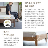 すのこベッド ベッドフレーム 木製 ロータイプ ヘッドボード付き 天然木 すのこ スノコ ベッド 抗菌 調湿 高通気 湿気対策 カビ対策