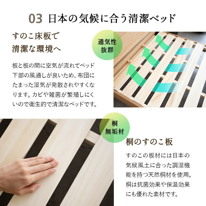 すのこベッド ベッドフレーム 木製 ロータイプ ヘッドボード付き 天然木 すのこ スノコ ベッド 抗菌 調湿 高通気 湿気対策 カビ対策