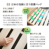 すのこベッド ベッドフレーム 木製 ロータイプ ヘッドボード付き 天然木 すのこ スノコ ベッド 抗菌 調湿 高通気 湿気対策 カビ対策