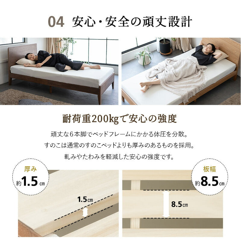 すのこベッド ベッドフレーム 木製 ロータイプ ヘッドボード付き 天然木 すのこ スノコ ベッド 抗菌 調湿 高通気 湿気対策 カビ対策