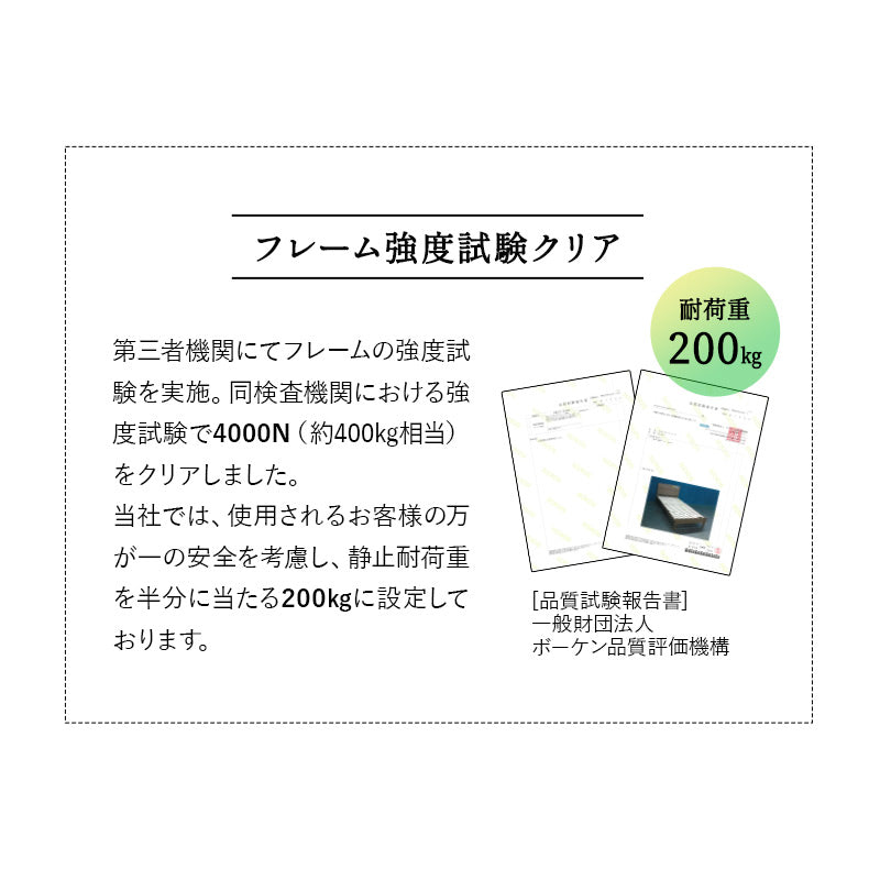 すのこベッド ベッドフレーム 木製 ロータイプ ヘッドボード付き 天然木 すのこ スノコ ベッド 抗菌 調湿 高通気 湿気対策 カビ対策