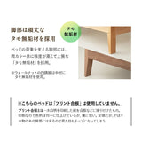 すのこベッド ベッドフレーム 幅82cm 幅100cm ロータイプ 木製 ヘッドボード付き 天然木 すのこ スノコ ベッド 抗菌 調湿 高通気 湿気対策 カビ対策