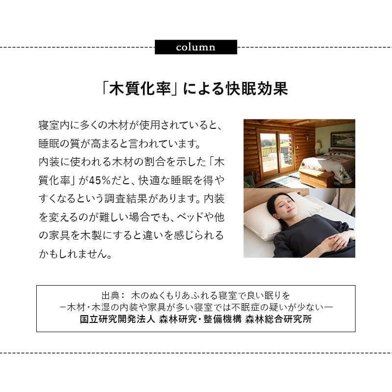 すのこベッド ベッドフレーム 幅82cm 幅100cm ロータイプ 木製 ヘッドボード付き 天然木 すのこ スノコ ベッド 抗菌 調湿 高通気 湿気対策 カビ対策
