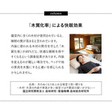 すのこベッド ベッドフレーム 幅82cm 幅100cm ロータイプ 木製 ヘッドボード付き 天然木 すのこ スノコ ベッド 抗菌 調湿 高通気 湿気対策 カビ対策