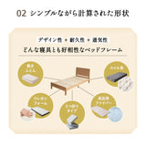 すのこベッド ベッドフレーム 幅82cm 幅100cm ロータイプ 木製 ヘッドボード付き 天然木 すのこ スノコ ベッド 抗菌 調湿 高通気 湿気対策 カビ対策