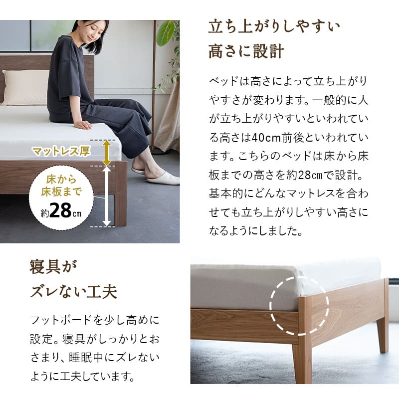 emoza】 すのこベッド ロータイプ ベッドフレーム 天然木 エモザ