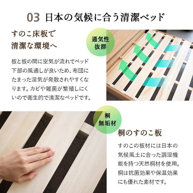 emoza】 すのこベッド ロータイプ ベッドフレーム 天然木 エモザ