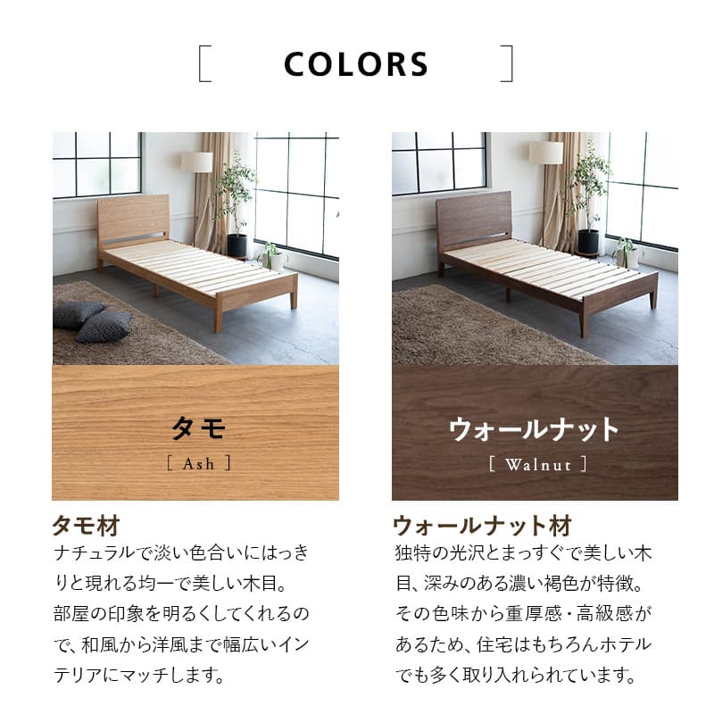 エムールすのこベッド emoza】 すのこベッド ロータイプ ベッドフレーム 天然木 エモザ