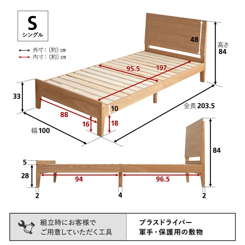 emoza】 すのこベッド ロータイプ ベッドフレーム 天然木 エモザ