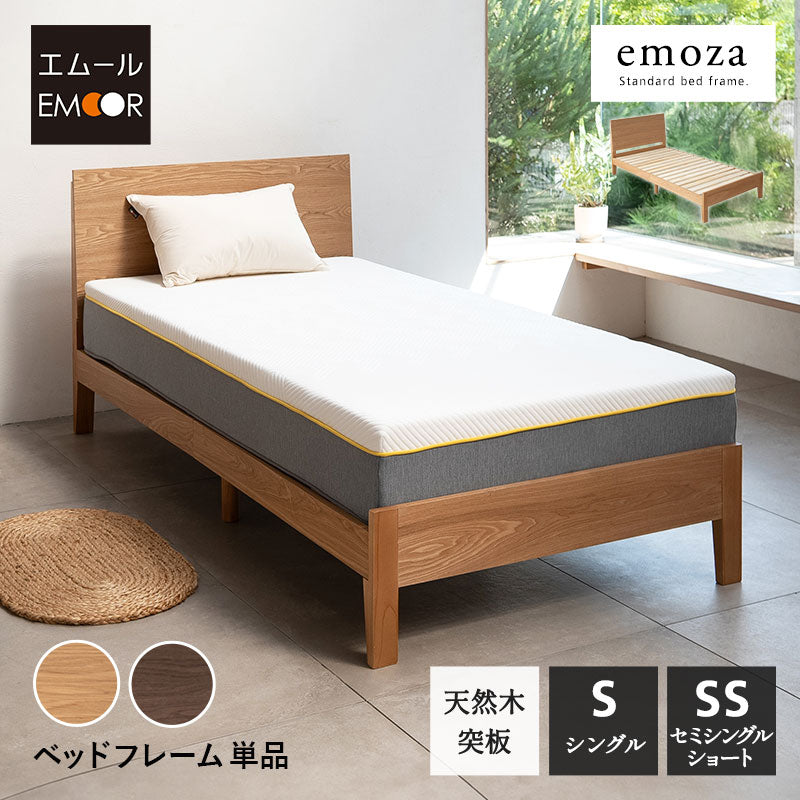 すのこベッド ベッドフレーム 幅82cm 幅100cm ロータイプ 木製 ヘッドボード付き 天然木 すのこ スノコ ベッド 抗菌 調湿 高通気 湿気対策 カビ対策