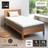 すのこベッド ベッドフレーム 幅82cm 幅100cm ロータイプ 木製 ヘッドボード付き 天然木 すのこ スノコ ベッド 抗菌 調湿 高通気 湿気対策 カビ対策
