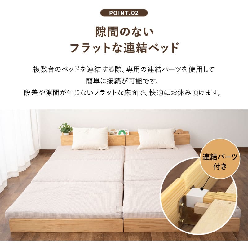 エムール　天然木のすのこベッド 2台セット 天然木すのこベッド ポケットコイルマットレス 2点セット