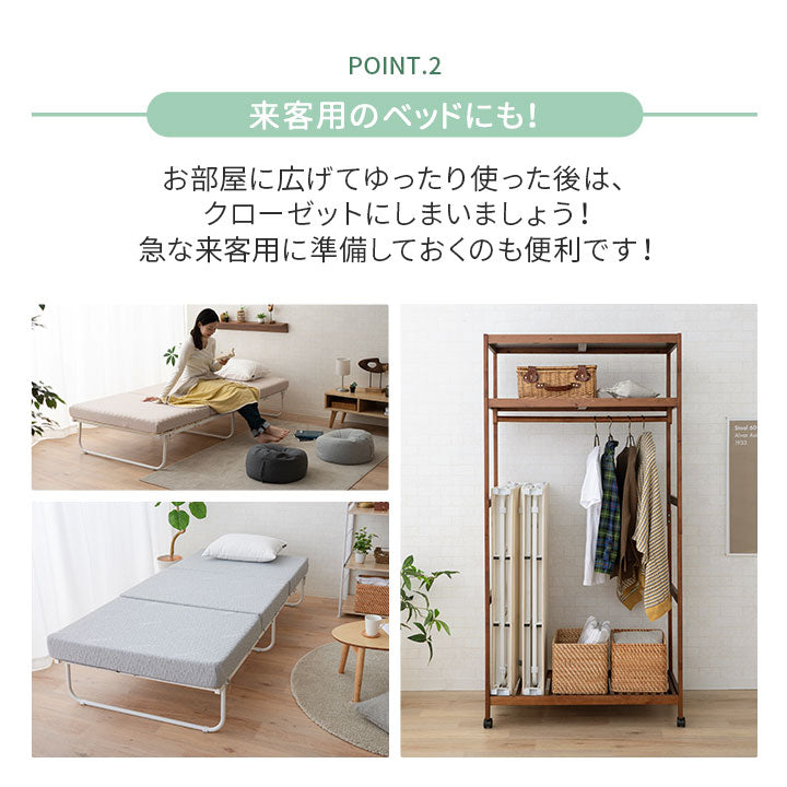 【新生活に】エムール　クローゼットに収納できる　四つ折り　折り畳みベすのこべッド クローゼットに収納できる 4つ折り すのこベッド シングルサイズ