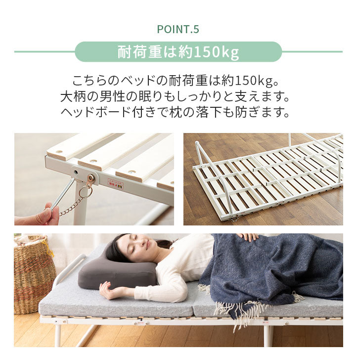 エムール4つ折りシングルベッド zd-d-4sunoko-s-wh クローゼットに収納できる 4つ折り すのこベッド シングルサイズ