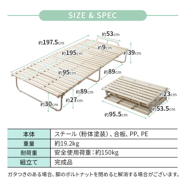 エムール4つ折りシングルベッド zd-d-4sunoko-s-wh EMOOR 折りたたみ すのこベッド シングル 4つ折り ロータイプ