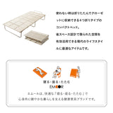 クローゼットに収納できる 4つ折り すのこベッド 完成品 ロータイプ 軽量 コンパクト 折りたたみベッド スノコベッド 四つ折り 折り畳み