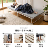 クローゼットに収納できる 4つ折り すのこベッド 完成品 ロータイプ 軽量 コンパクト 折りたたみベッド スノコベッド 四つ折り 折り畳み