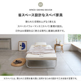 クローゼットに収納できる 4つ折り すのこベッド 完成品 ロータイプ 軽量 コンパクト 折りたたみベッド スノコベッド 四つ折り 折り畳み