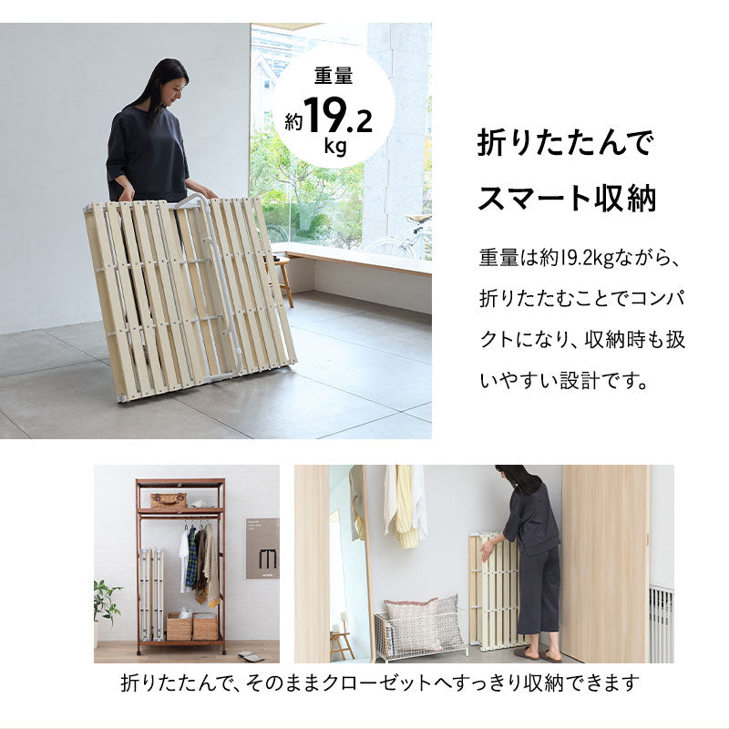 クローゼットに収納できる 4つ折り すのこベッド シングル 完成品 軽量