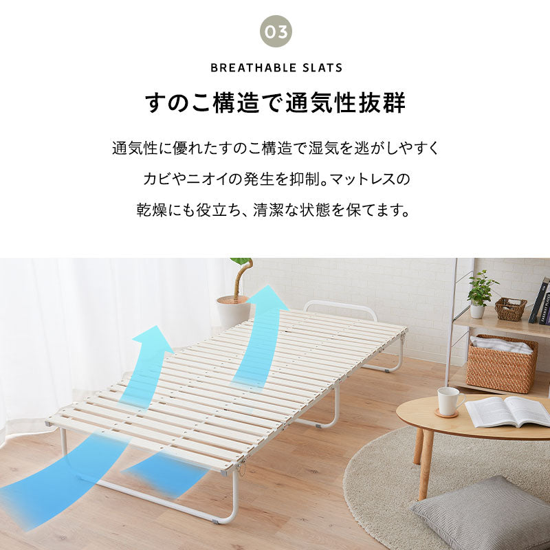 クローゼットに収納できる 4つ折り すのこベッド 完成品 ロータイプ 軽量 コンパクト 折りたたみベッド スノコベッド 四つ折り 折り畳み
