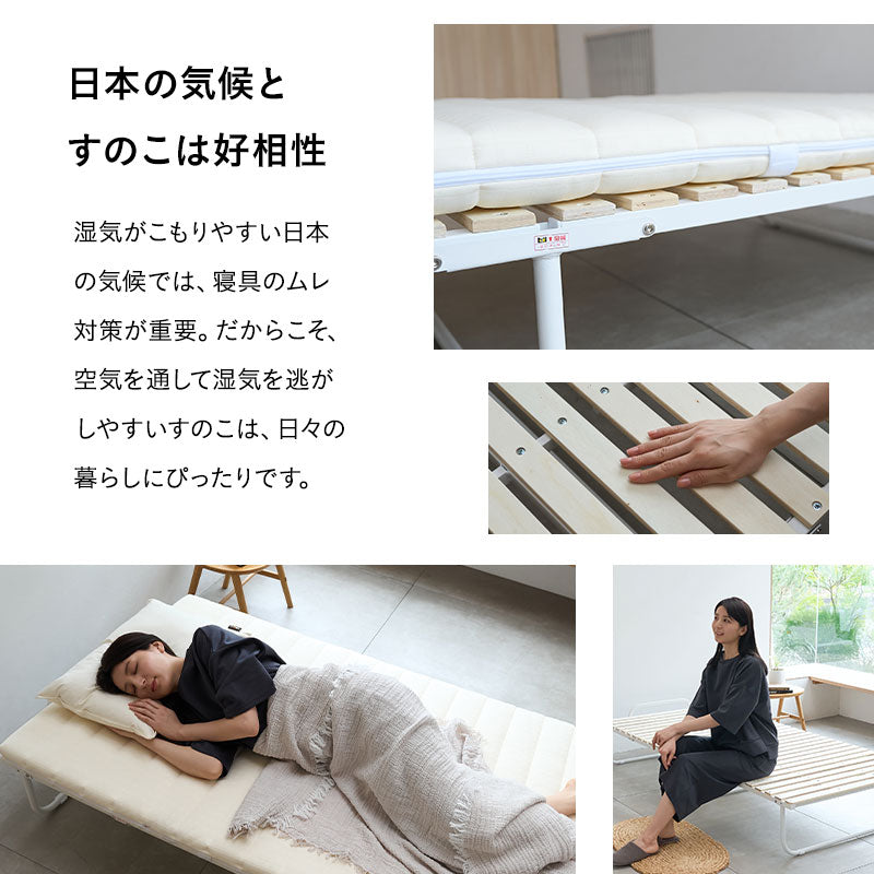 クローゼットに収納できる 4つ折り すのこベッド 完成品 ロータイプ 軽量 コンパクト 折りたたみベッド スノコベッド 四つ折り 折り畳み