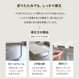 クローゼットに収納できる 4つ折り すのこベッド 完成品 ロータイプ 軽量 コンパクト 折りたたみベッド スノコベッド 四つ折り 折り畳み