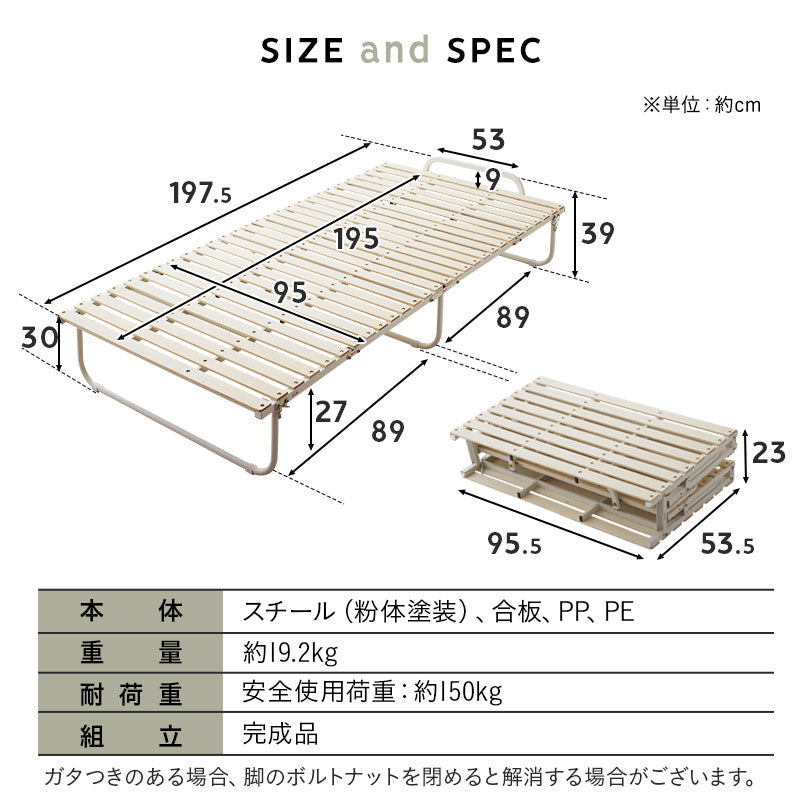 クローゼットに収納できる 4つ折り すのこベッド シングル 完成品 軽量