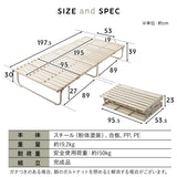 クローゼットに収納できる 4つ折り すのこベッド 完成品 ロータイプ 軽量 コンパクト 折りたたみベッド スノコベッド 四つ折り 折り畳み