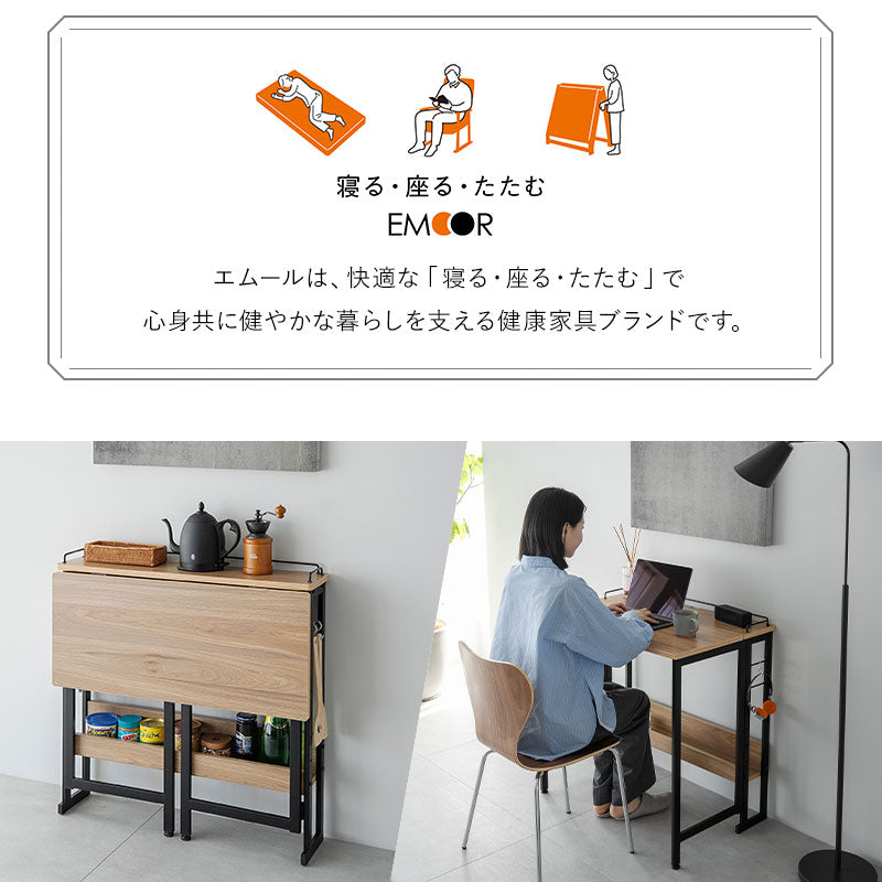 エムール　たたむデスク　幅80 たたむデスク 幅80cm フレームタイプ 折りたたみ デスク テーブル 机