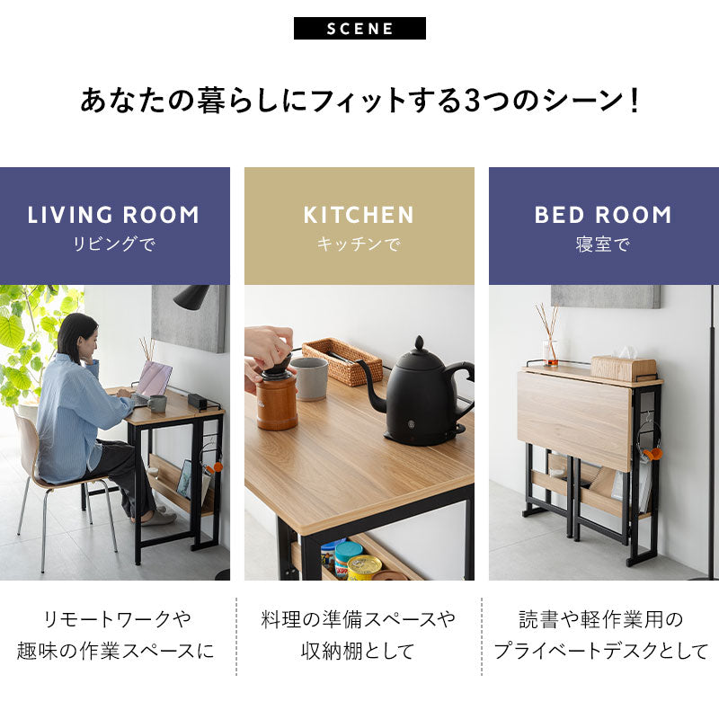 2個セット】棚付折りたたみワークデスク(ロータイプ/ブラウン) 幅80cm