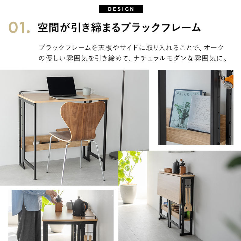 たたむデスク 幅80cm フレームタイプ 折りたたみ デスク テーブル 机