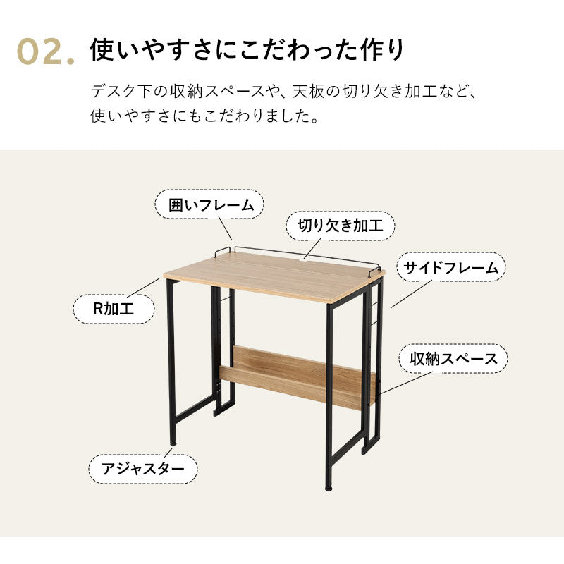 たたむデスク 幅80cm フレームタイプ 折りたたみ デスク テーブル 机