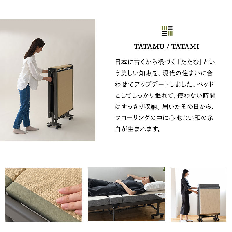 畳暮らしのための小ぶりな折りたたみベッド 幅70cm コンパクトショート 畳ベッド 小上がり 完成品 指はさみ防止パーツ付き キャスター付き