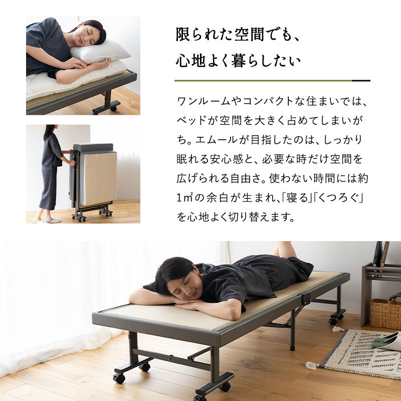 畳暮らしのための小ぶりな折りたたみベッド 幅70cm コンパクトショート 畳ベッド 小上がり 完成品 指はさみ防止パーツ付き キャスター付き